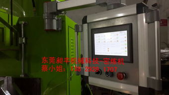 3升開合密煉機 陶瓷粉 金屬粉 鐵粉通用密煉機設(shè)備