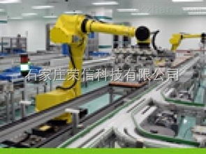 榮信科技 工業(yè)機(jī)器人