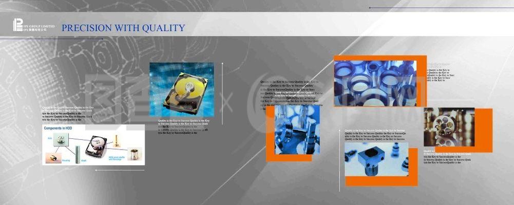 機(jī)械 儀器 科技