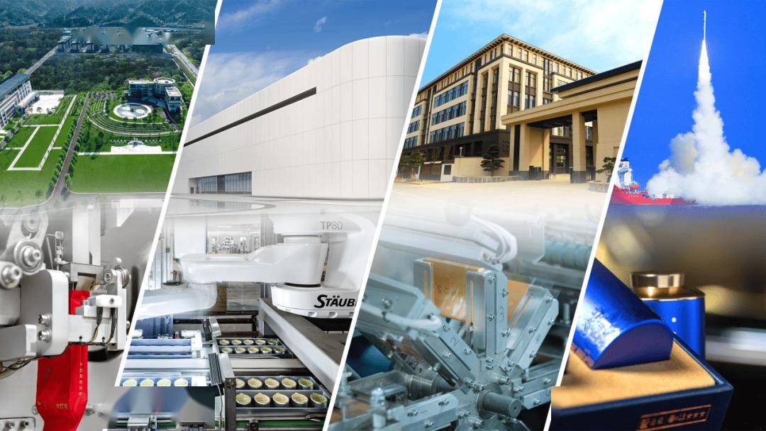 茶文化、茶產(chǎn)業(yè)、茶科技 協(xié)同賦能產(chǎn)業(yè)轉(zhuǎn)型升級(jí)