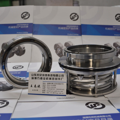 淄博博山萬嘉業(yè)機械密封件廠 專業(yè)供應渣漿泵、脫硫泵機械密封B173-90